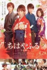 Chihayafuru Part 1