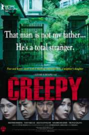 Creepy JFF 2016